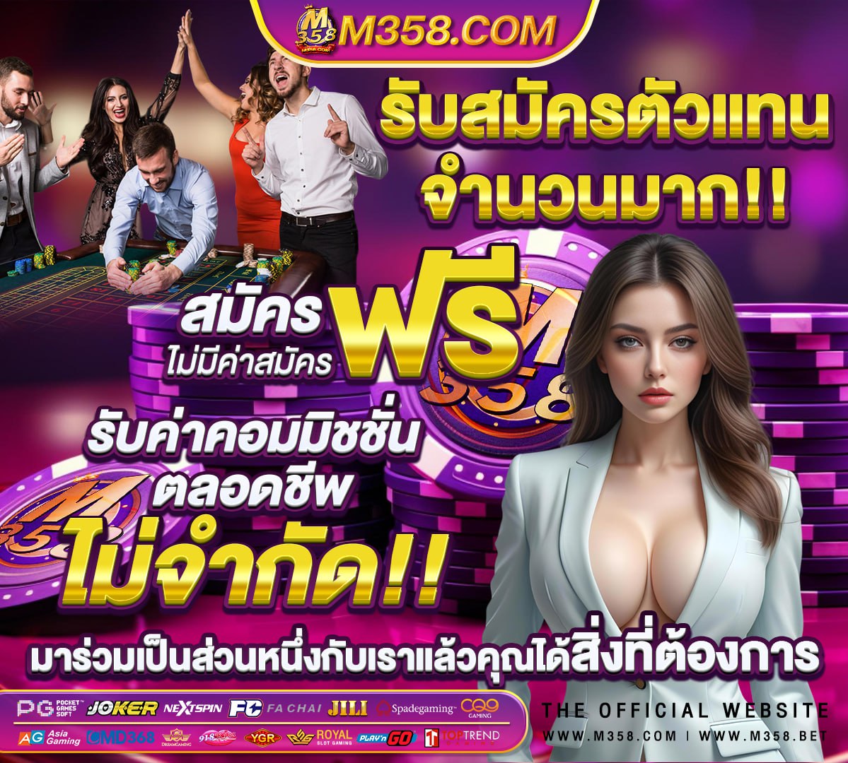 ศูนย์ กีฬา รามอินทรา 17